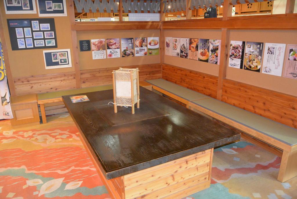Ryokan Akankoso