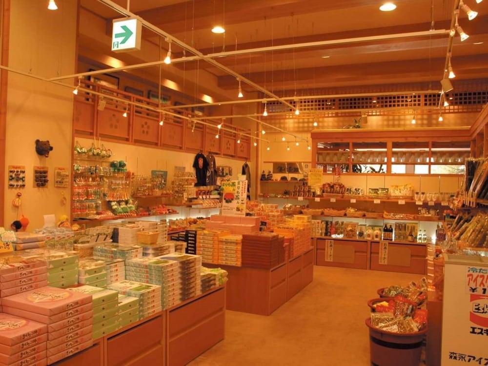 Ryokan Akankoso